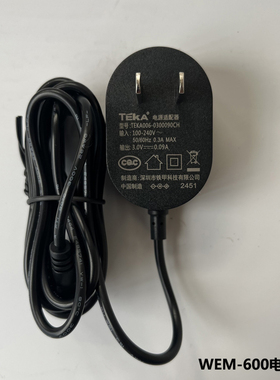 智聪电源线眼部按摩器