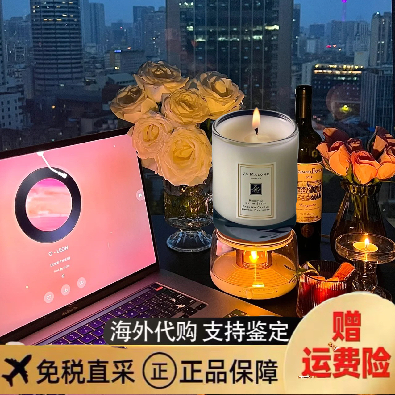 礼品Jo Malone祖马龙香熏藤条助眠礼盒装祖玛珑香薰蜡烛生日送礼