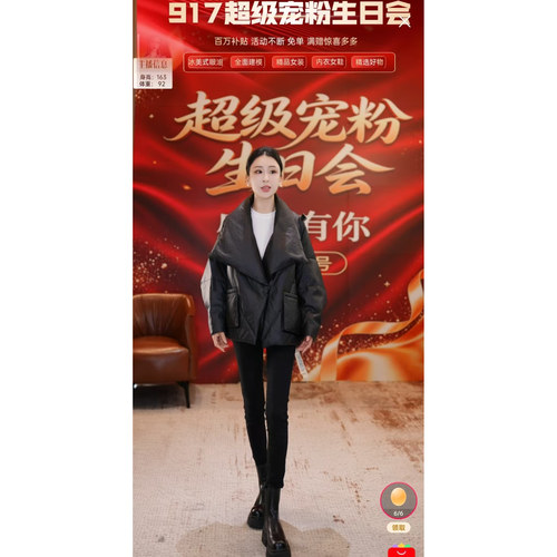 『娜娜粉丝专享』慵懒风大翻领宽松时尚保暖鹅绒皮外套JKM1202-1