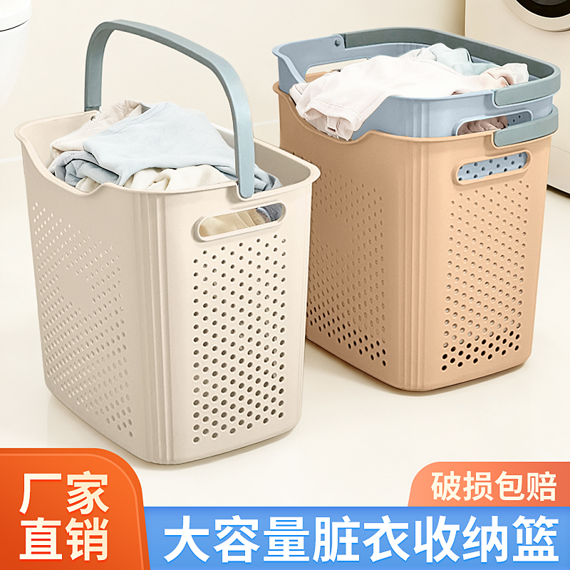 加厚脏衣篮家居收纳篓玩具收纳框
