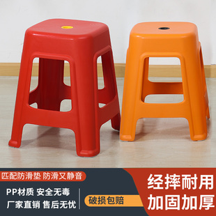 静音防滑备用塑料高凳 凳子加厚家用客厅餐桌凳彩色可叠放简约时尚