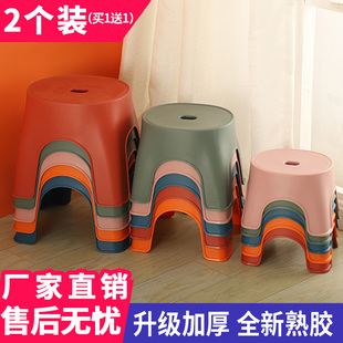 塑料凳子家用板凳简约摆摊矮凳卡通脚踏胶凳儿童凳经济型客厅小凳