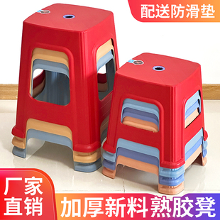 耐用防滑垫餐桌凳 塑料凳子家用加厚叠放结实小凳客厅餐厅简约时尚