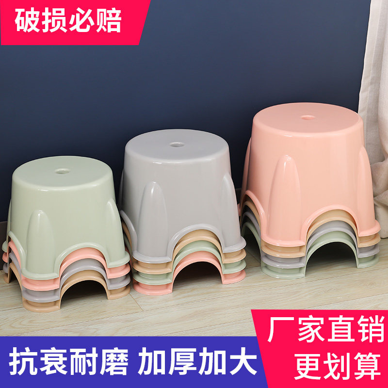 塑料凳子加厚熟胶家用茶几矮凳儿童小板凳摆摊凳出租房用圆凳椅子,住宅家具,其它凳子,淘宝优惠券,粉丝福利购,淘宝优惠卷