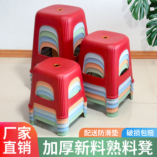 马卡龙色坐凳可叠放餐厅餐桌凳久坐椅子 塑料凳子加厚家用板凳时尚