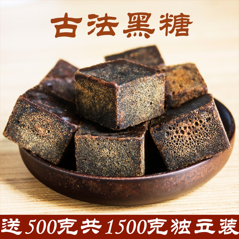 古法黑糖正宗手工熬制散装土红糖原味玫瑰姜母三种可选食用方块糖