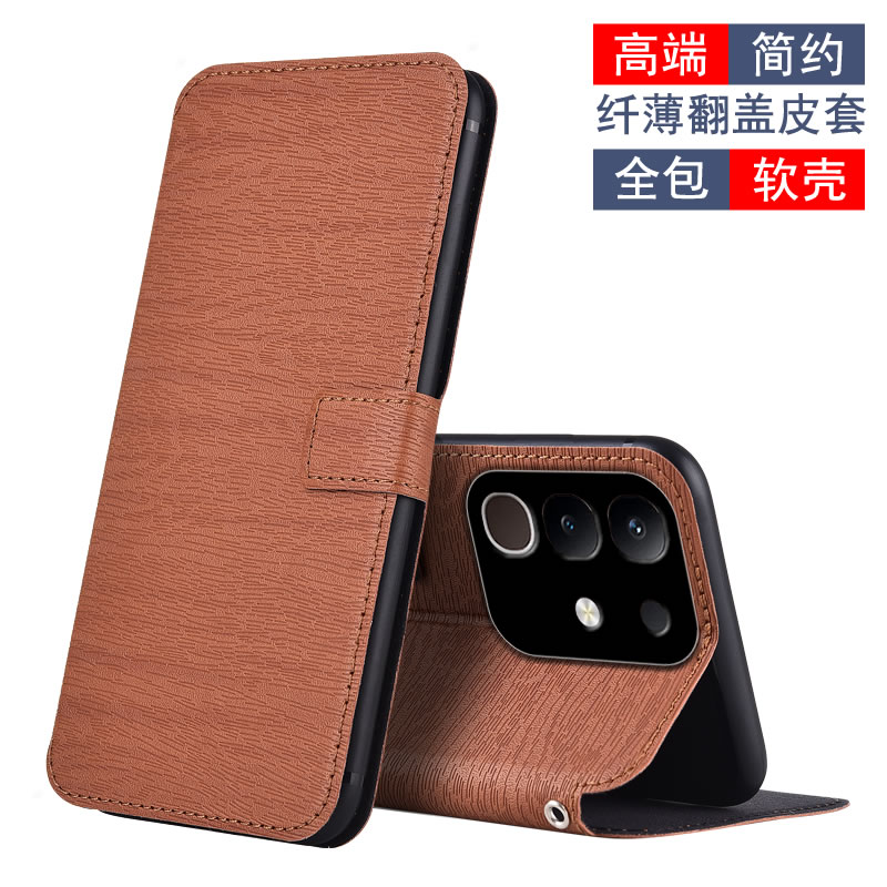 IQOOZ10X手机壳插卡磁吸扣式