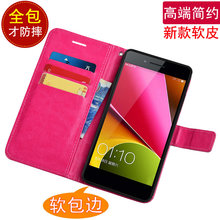 OPPO R8007手机壳翻盖式插卡皮套r1s/8000手机壳全包软硅胶保护套