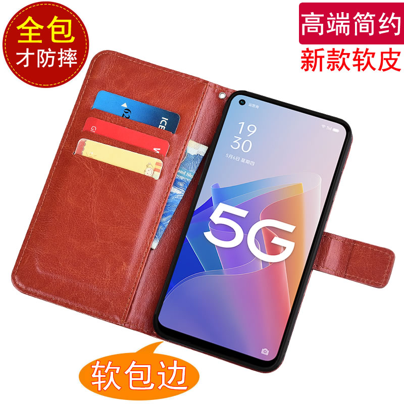 OPPOA96翻盖仿皮软胶商务手机壳