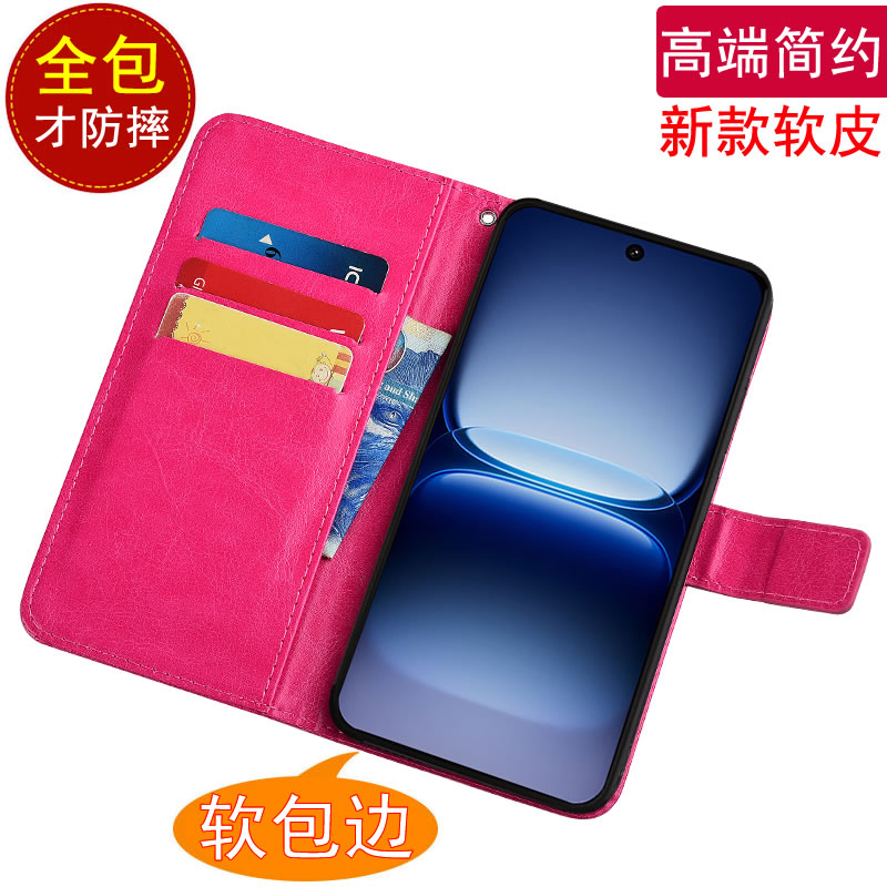 适用于vivo iQOO 15手机壳磁扣插卡钱包翻盖商务皮套V2505A软硅胶全包防摔保护套