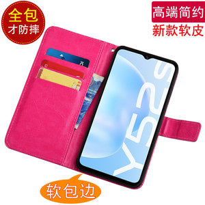 适用于iQOO U3x手机壳磁扣插卡V2106A翻盖皮套硅胶全包防摔保护套