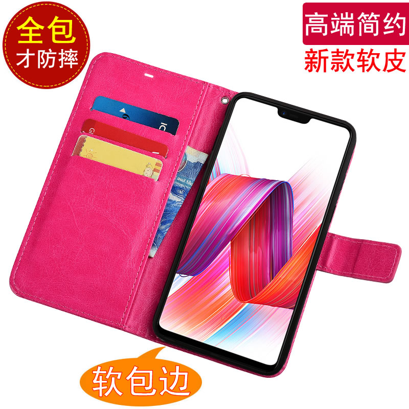 OPPO F7手机壳翻盖式插卡皮套手机壳全包软硅胶防摔保护套