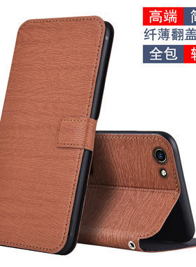 vivoY81S仿皮软胶防摔手机壳
