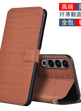 适用于魅族20pro手机壳全包软硅胶防摔M391Q皮套翻盖插卡磁吸扣式保护套