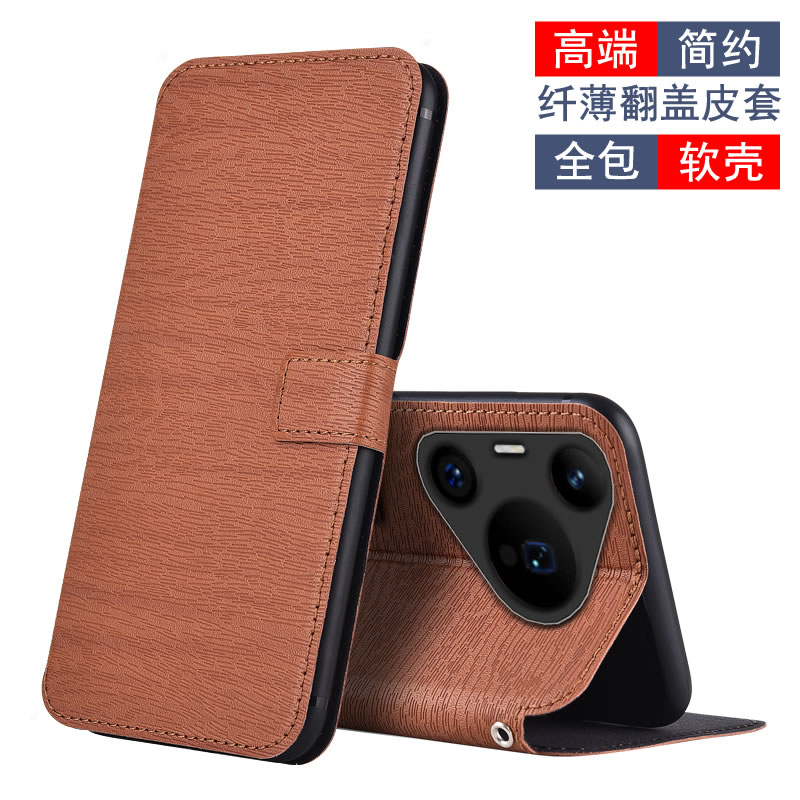 小米红米RedmiK80至尊版手机壳