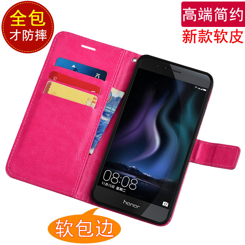 荣耀8软胶防摔商务全包手机壳