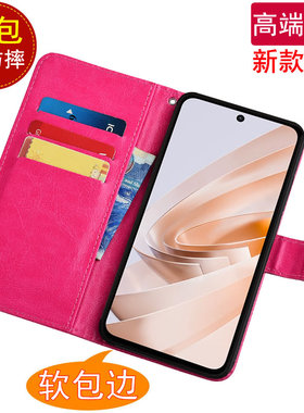 适用于红米NOTE13R手机壳磁扣插卡2406ERN9CC翻盖皮套软硅胶全包防摔保护套