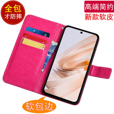 红米NOTE13R仿皮+软胶商务手机壳