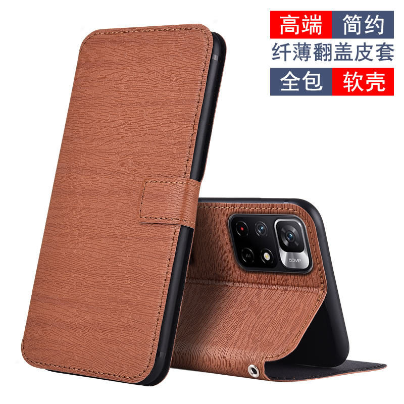 小米pocom4手机壳全包Note115G