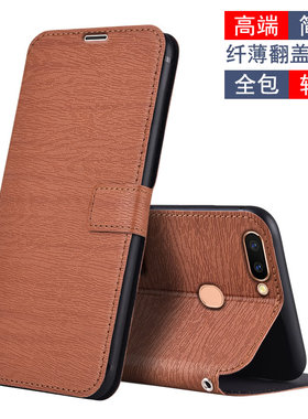 适用于OPPO R11Splus手机壳全包软硅胶防摔r11splust皮套翻盖插卡保护套