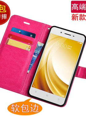 适用于vivoY53老版本手机壳翻盖式插卡皮套手机壳y53A/N/L全包软胶防摔保护套