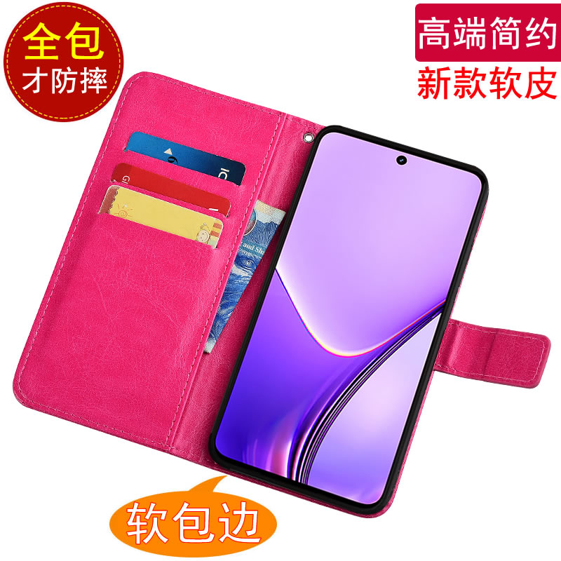 红米13C4G国外版仿皮+软胶手机壳