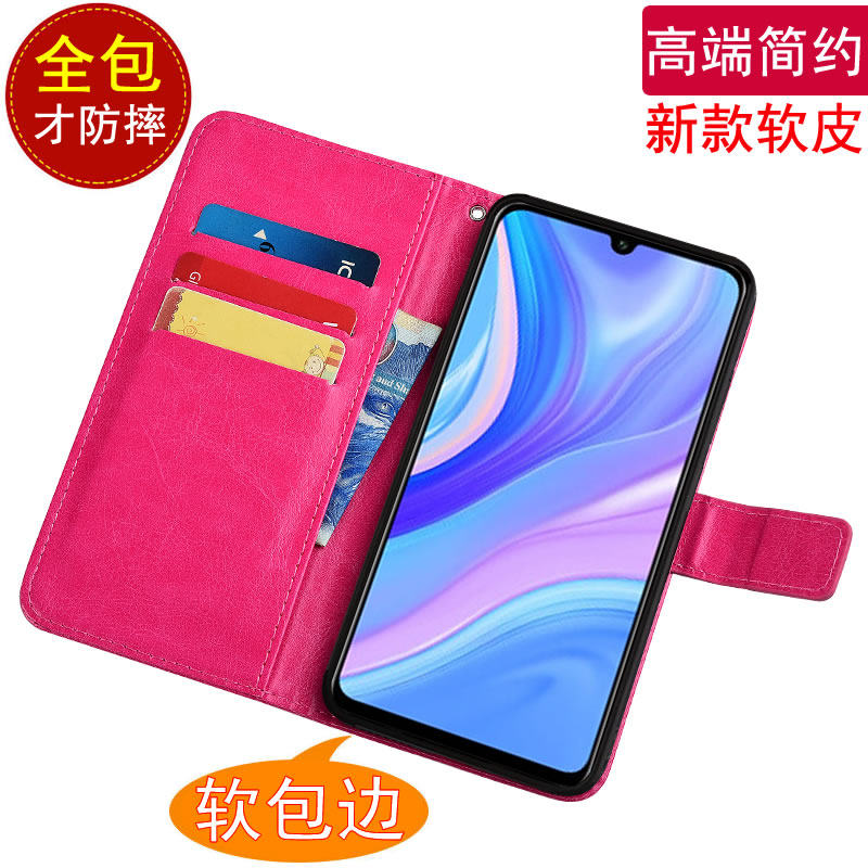 适用于华为畅享10S手机壳磁扣插卡AQM-AL00翻盖皮套TL00全包防摔保护套,3C数码配件,手机保护套/壳,淘宝优惠券,粉丝福利购,淘宝优惠卷