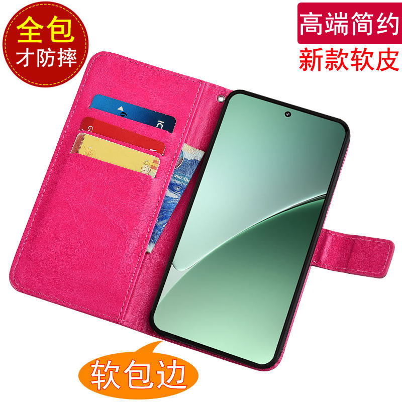 小米15PRO仿皮+软胶商务手机壳