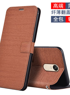 适用于红米note4手机壳2016050全包软硅胶2016051防摔Redmi NOTE4皮套翻盖插卡式保护套