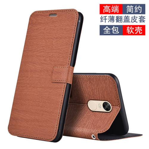 红米Note4X高配仿皮软胶手机壳