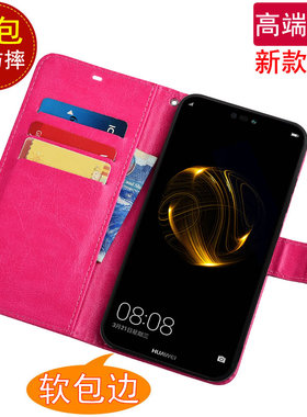 适用于华为P20Lite手机壳翻盖式插卡皮套手机壳 全包软胶防摔保护套