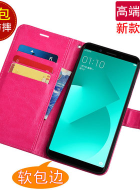 适用于OPPO A83手机壳翻盖式插卡皮套a83t/m手机壳全包软硅胶防摔保护套