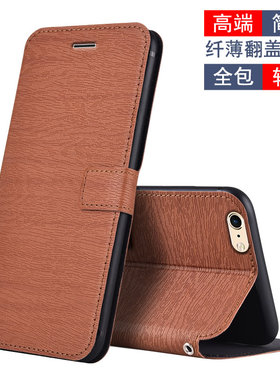 适用于苹果6 plus手机壳A1524全包A1522软胶防摔iPhone 6s plus皮套a1687翻盖式保护套