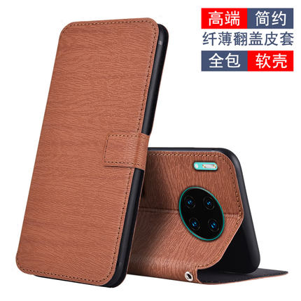 适用于华为Mate30手机壳全包软胶防摔TAS-AL00皮套翻盖插卡磁扣保护套