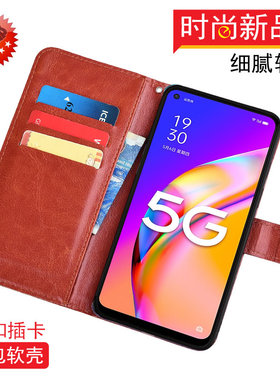 适用于OPPO A95手机壳磁扣插卡PELM00翻盖A94 5G钱包商务Reno5Z皮套CPH2211软硅胶全包F19pro plu防摔保护套
