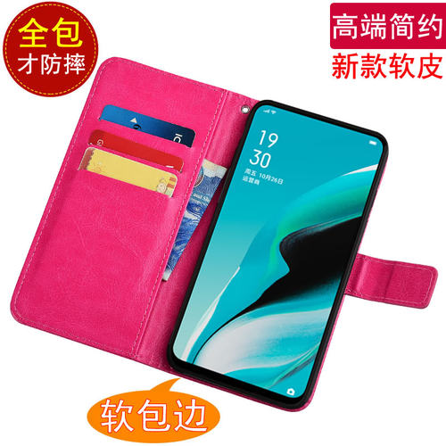 OPPOReno2Z软胶防摔商务手机壳