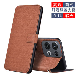 适用于OPPO 商务皮套翻盖插卡 Reno8Pro手机壳双面全包软硅胶防摔PGAM10