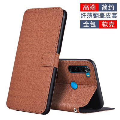 红米Note8仿皮软胶防摔手机壳