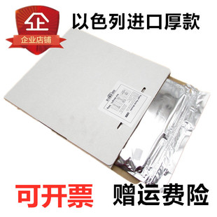 A4可食用打印纸以色列进口 照片蛋糕糯米纸 棒棒糖霜翻糖片 A3数码