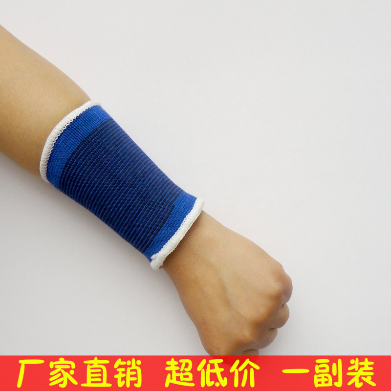 Protection sport - Ref 585252 Image 1