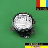 21年款 适用于本田16 十代思域顶配原厂LED前雾灯总成杠灯原厂