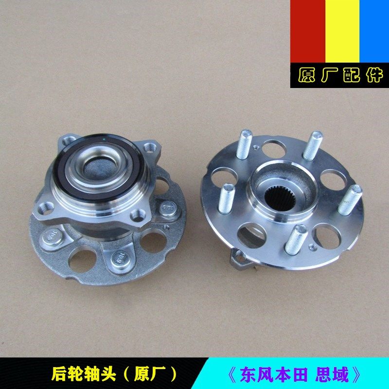适用于本田八代九代十代思域全系后轮轴头轴承轮毂单元原厂