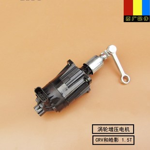 CRV和皓影1.5T渦輪增壓電機馬達原廠 22年款 適用東風本田17