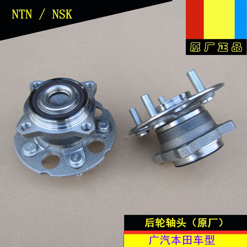 适用本田雅阁飞度奥德赛缤智歌诗图锋范凌派后轮毂轴承头单元原厂