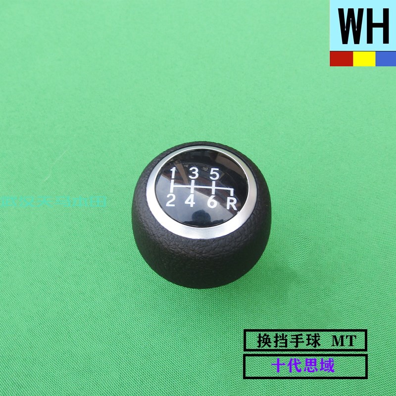 适用本田16-20年款十代思域MT手动挡波箱排换挡把手球波棍头原厂