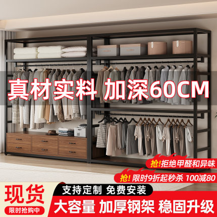 步入式衣帽架组装金属框架衣柜开放式卧室铁艺落地挂衣架带帘衣橱