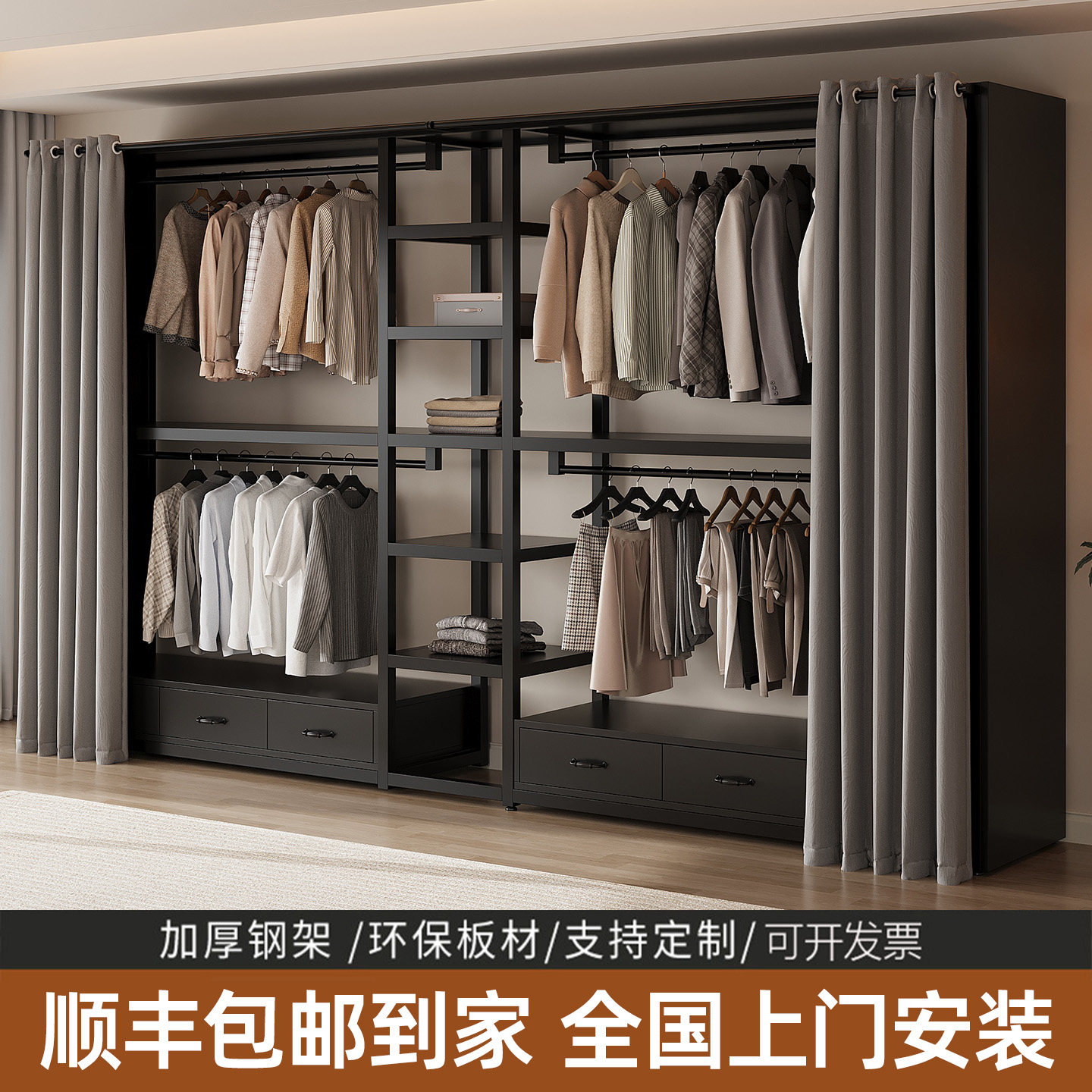 步入式挂衣架开放式衣柜置物架金属衣帽架卧室落地组合收纳储物柜