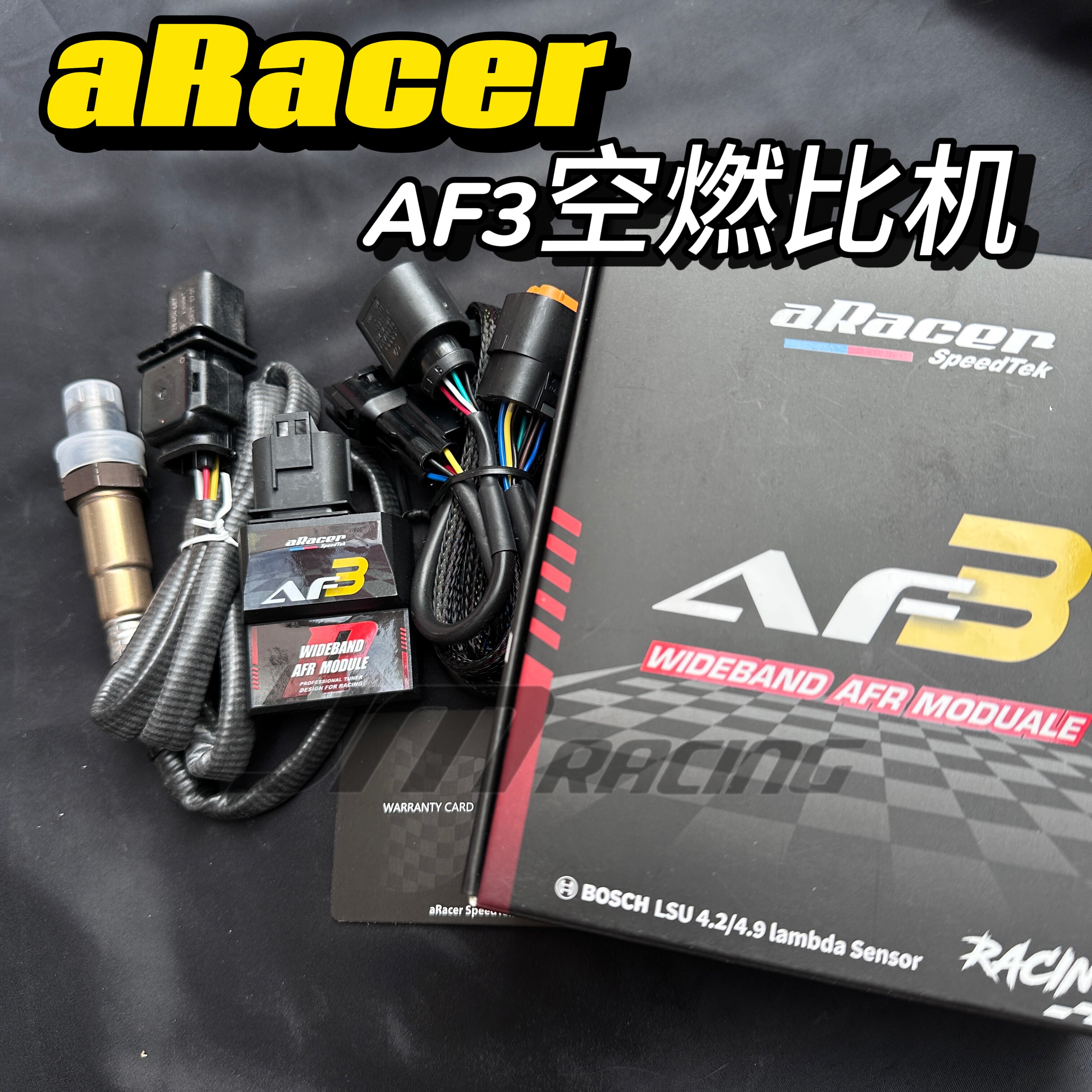 雅马哈AF3空燃比机艾锐斯aRacer