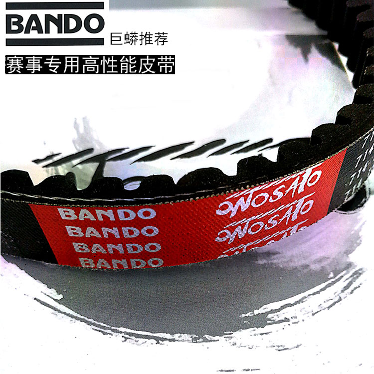 巨蟒改装日本坂东BANDO摩托车