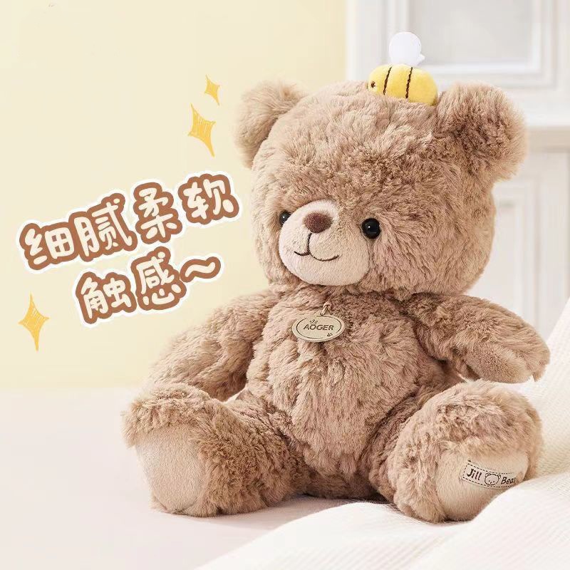 毛绒玩具蜜罐小熊公仔可爱泰迪熊儿童生日礼物女孩女生抱抱熊抱枕